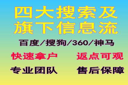 社交媒体信息流策略：以某大V为例
